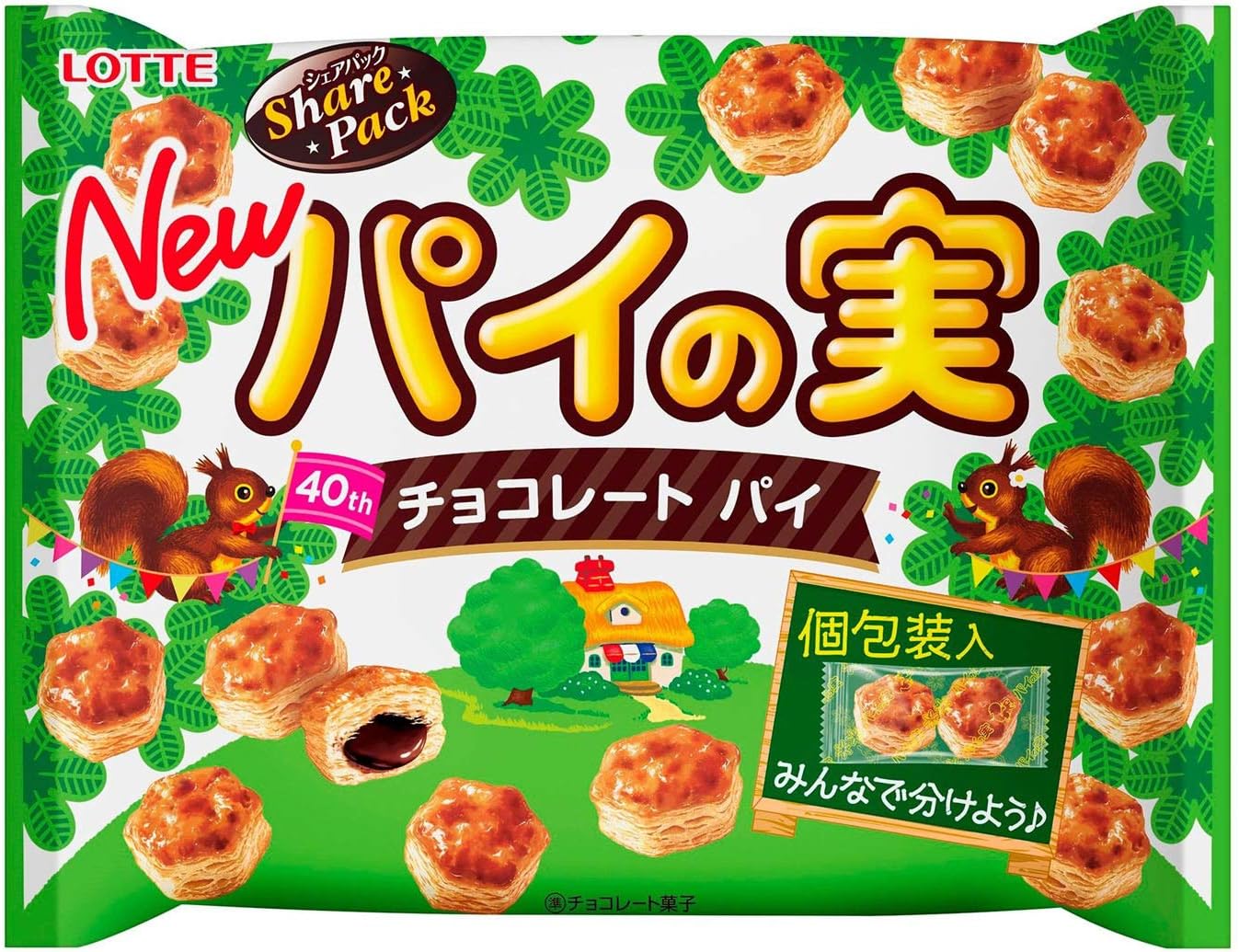 パイの実が愛され続ける64層の秘密！激変トースター術と徹底検証