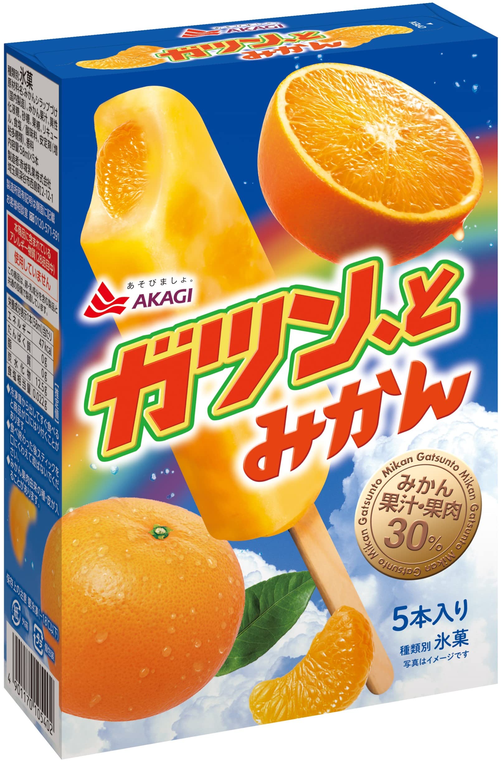 ガツンとみかん爆売れの真相｜江頭2:50起用の裏側と販売店最新事情