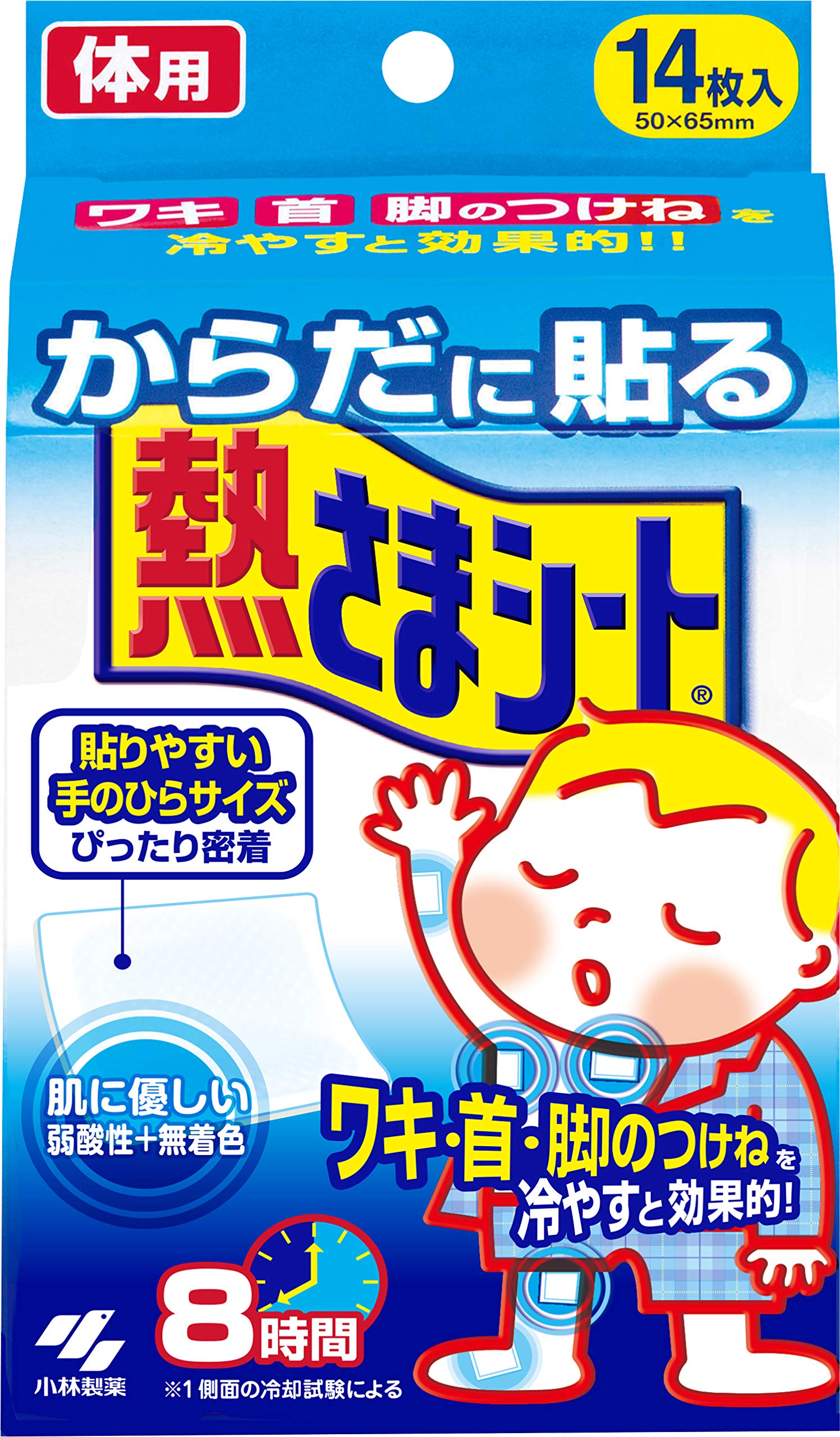 熱さまシート体用はどこに貼る？効果的な部位と売ってない真相を検証