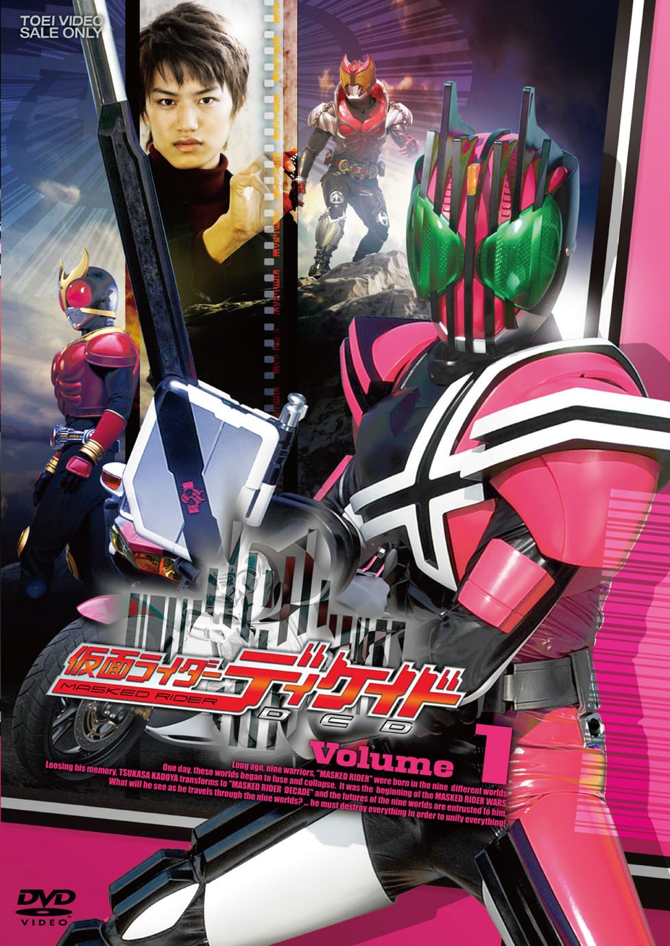 仮面ライダーディケイド最終回の真相と結末！門矢士の現在と最強説の全貌