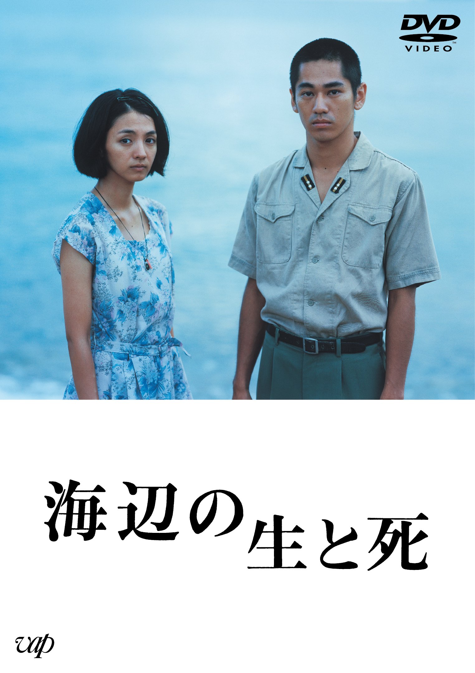 満島ひかり過激な噂の真相は？大胆衣装と名作映画で見せた女優魂