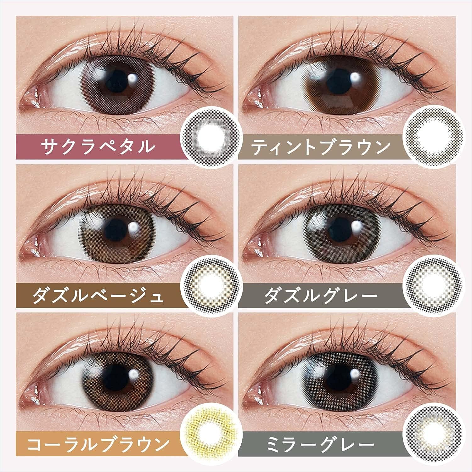 カラコンで失明した体験談の真相は？角膜潰瘍の原因と危険な初期症状