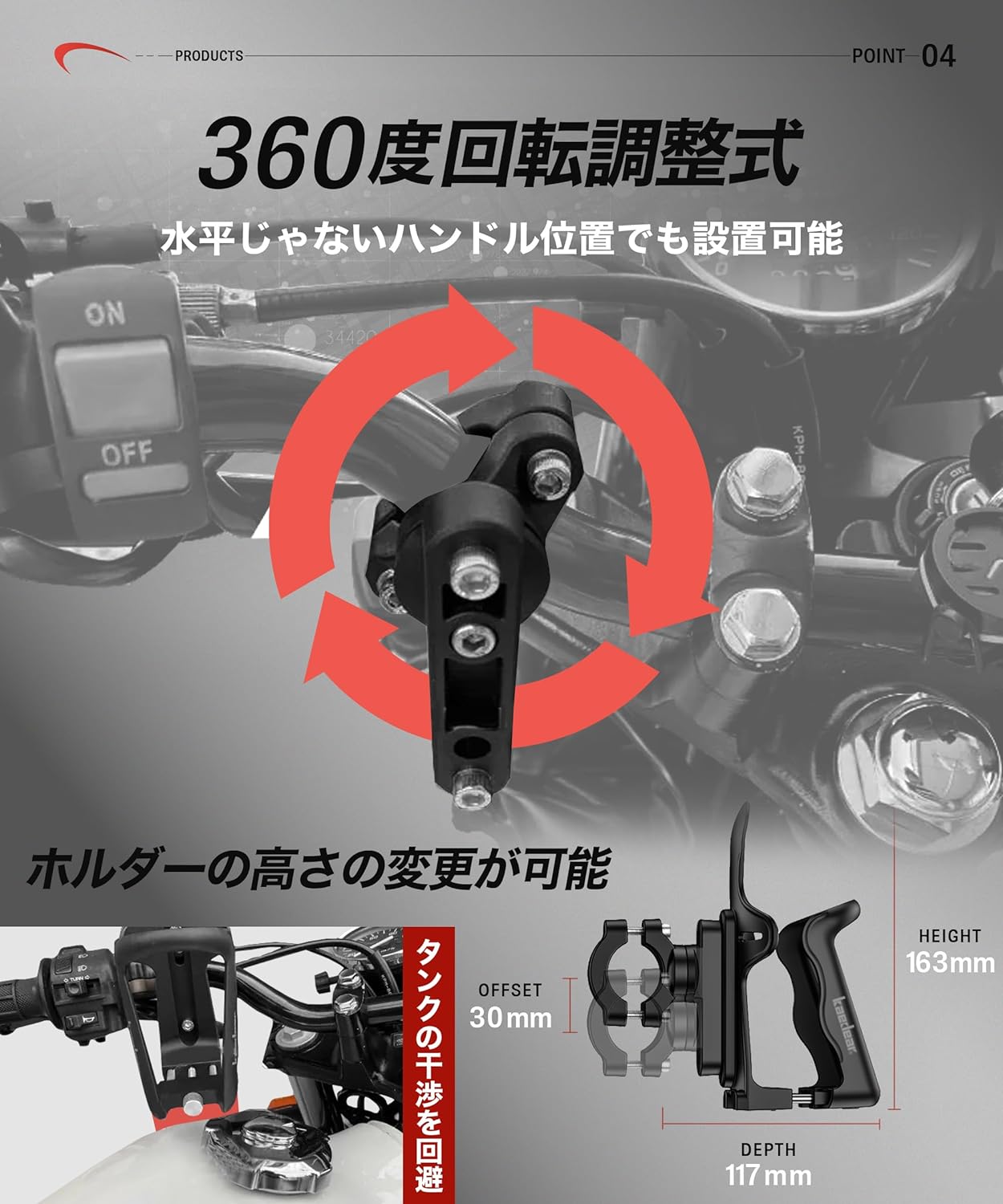 バイク用ドリンクホルダー決定版！脱落を防ぐ選び方と2026最新比較