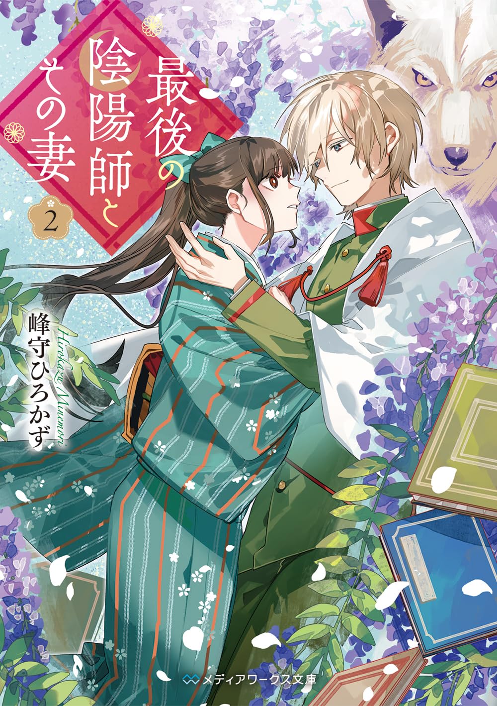 最後の陰陽師・橋本京明の現在と噂の真相！占いの評判や本物説を徹底検証
