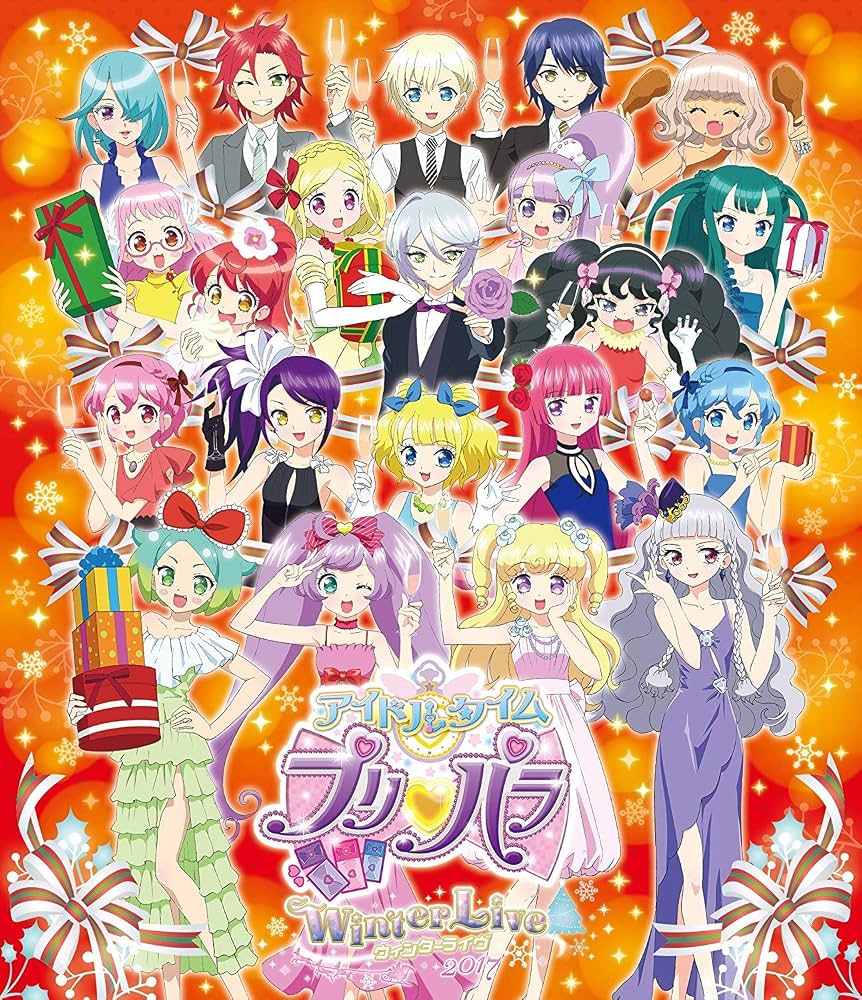 アイドルタイムプリパラの魅力と評判｜2026年最新動向を徹底解剖