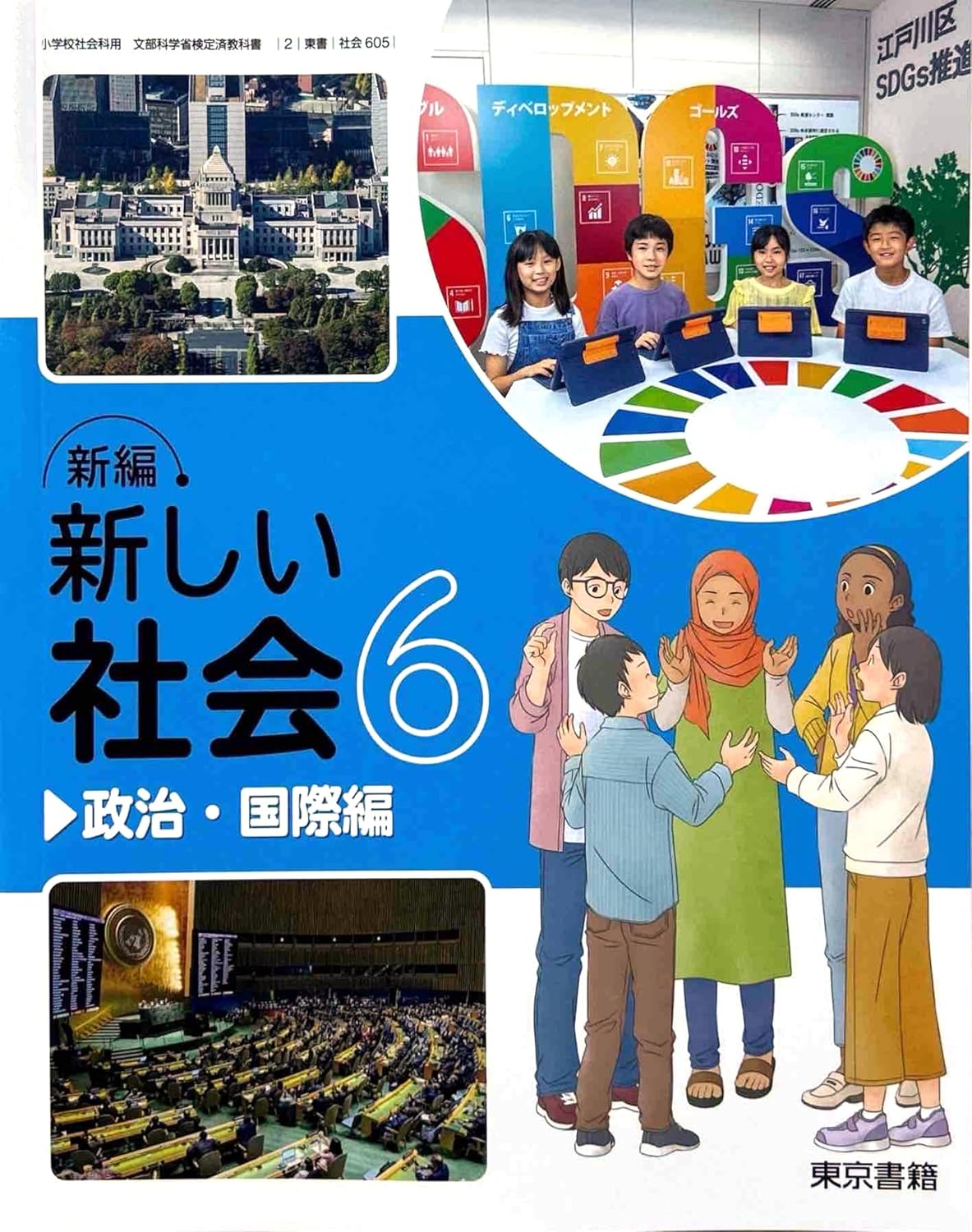 社会人野球日本選手権の全貌！都市対抗との違いや注目株・配信まで解説