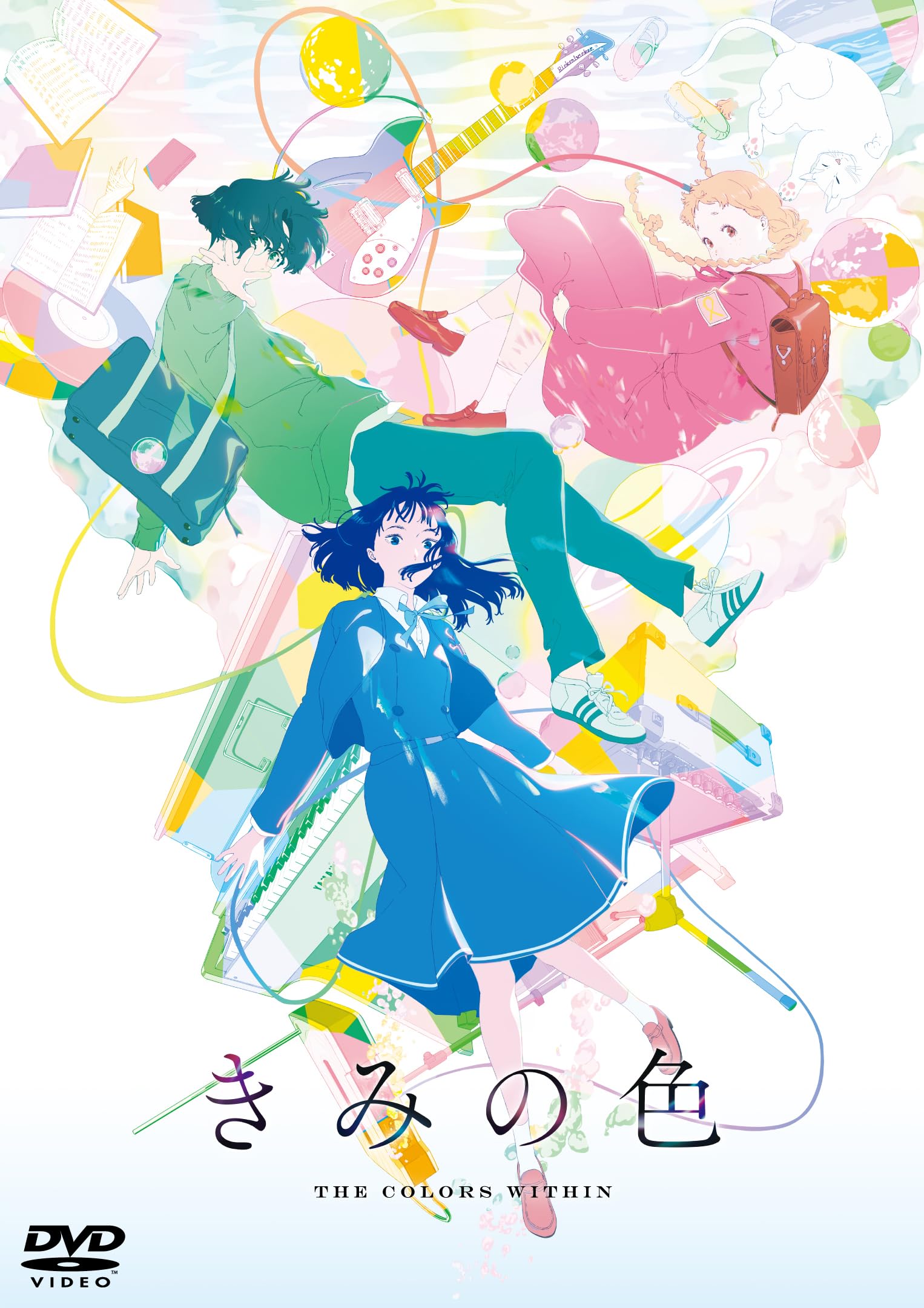 映画『きみの色』は名作か？評価と結末ネタバレ考察・配信情報を徹底解説