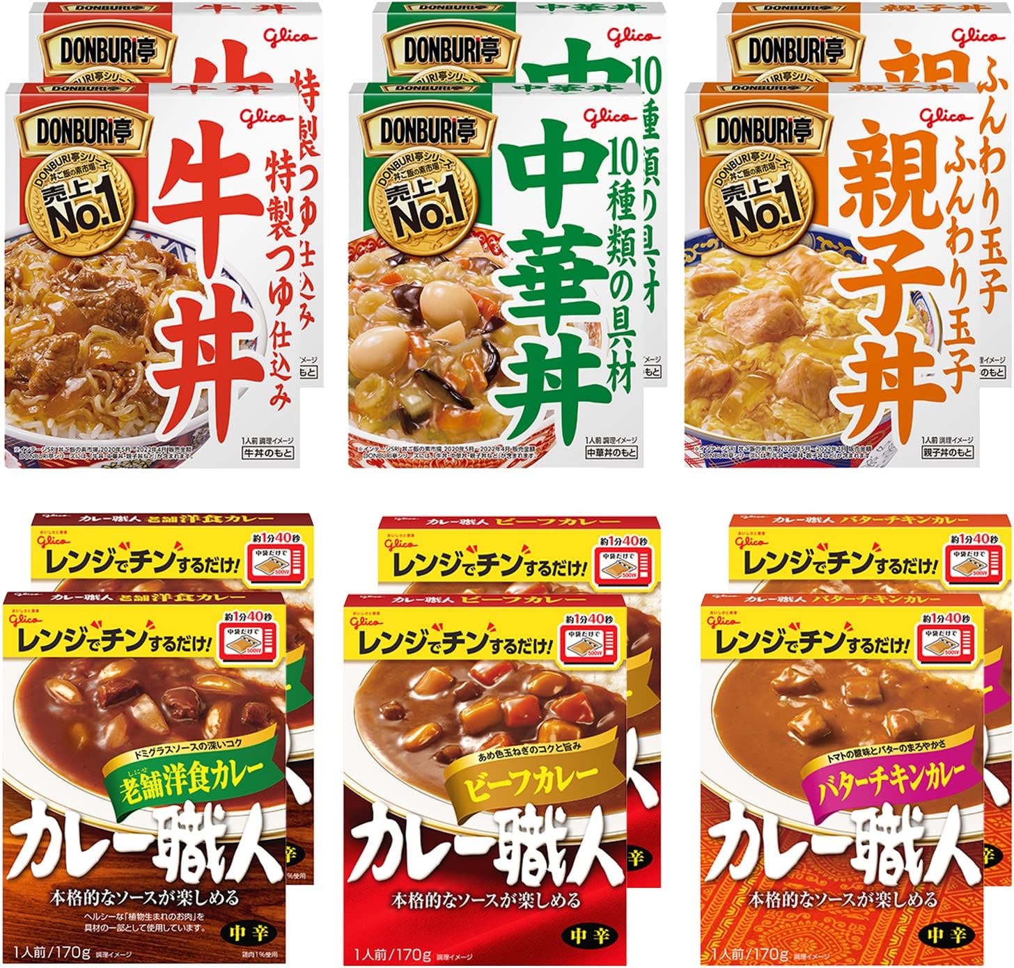 レトルトカレーうどんが薄い理由と劇的進化の黄金比【2026年最新】