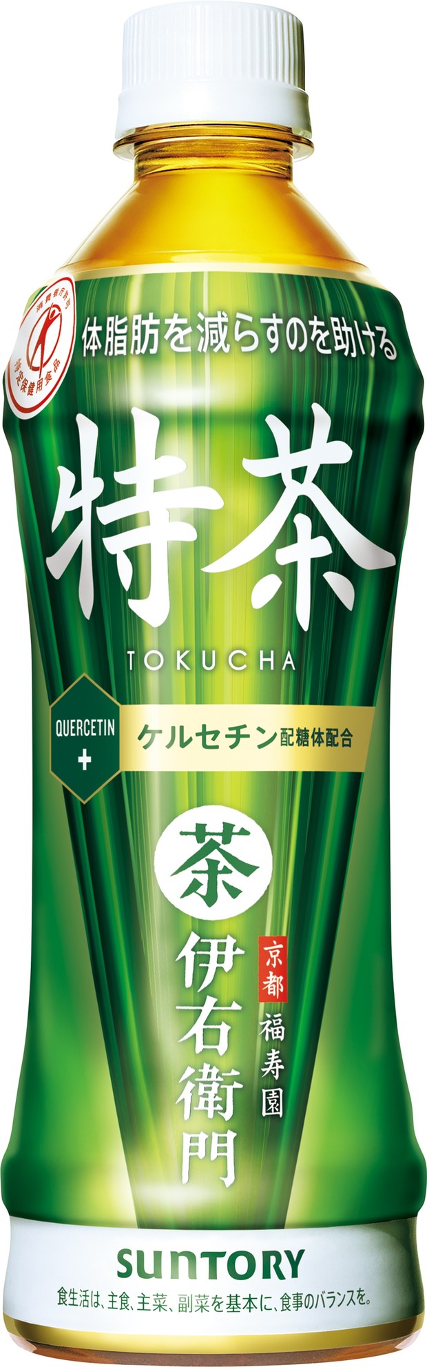 【2026】コンビニ痩せるお茶の真実！トクホ検証と飲むタイミング