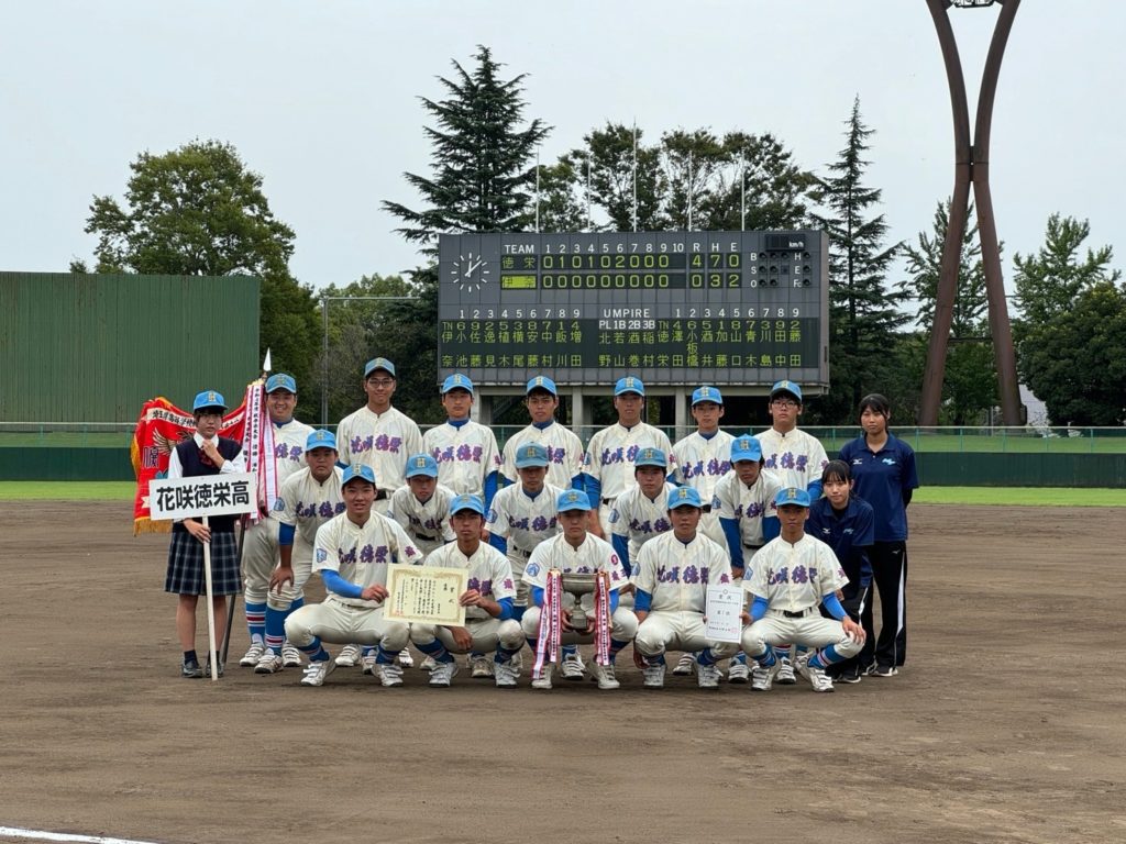 花咲徳栄野球部はなぜプロを量産できるのか？育成の真髄と2026年最新戦績