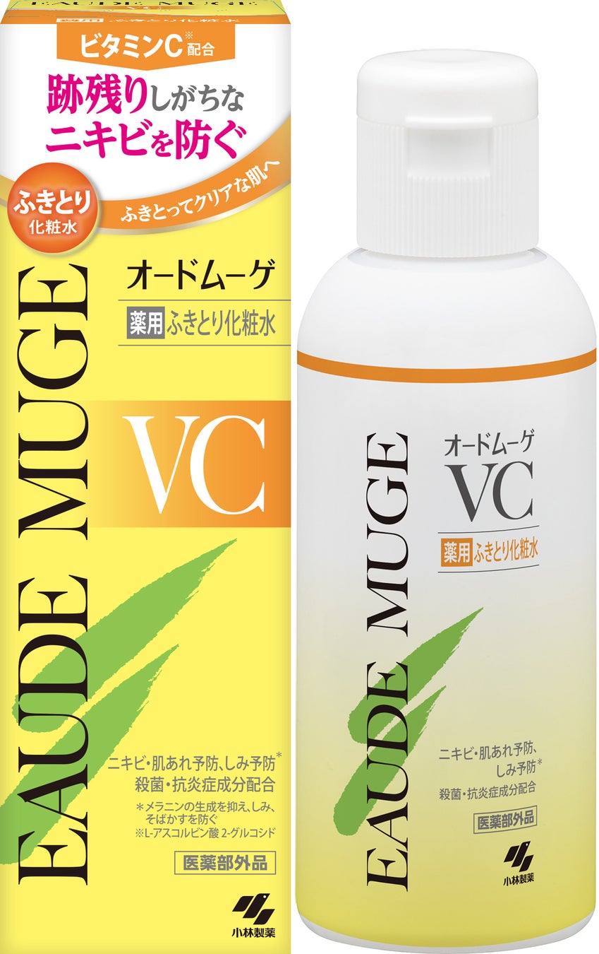 ビタミンC化粧水でニキビが悪化？効かない3つの真相とプロが教える選び方