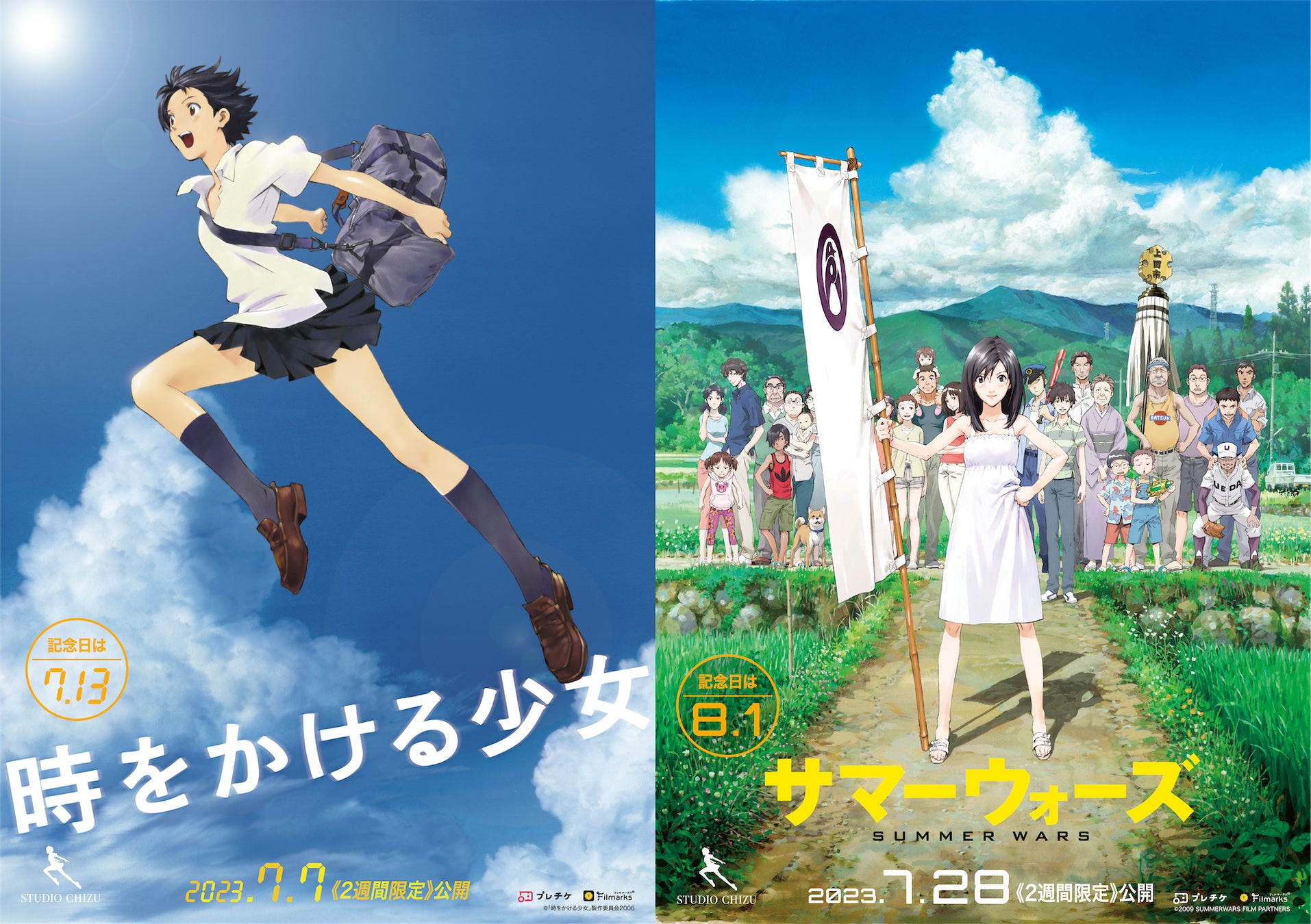 夏の映画おすすめ名作決定版！2026年最新作から歴代傑作の深層まで徹底解剖