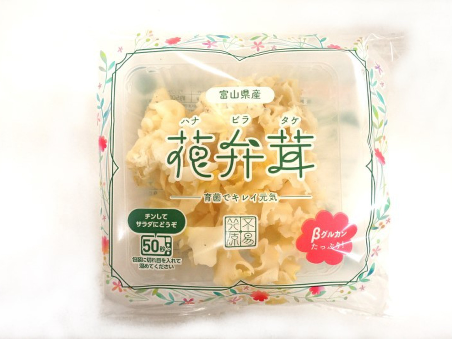 幻のキノコ「ハナビラタケ」の真実！効果と危険性・味と価格を徹底検証