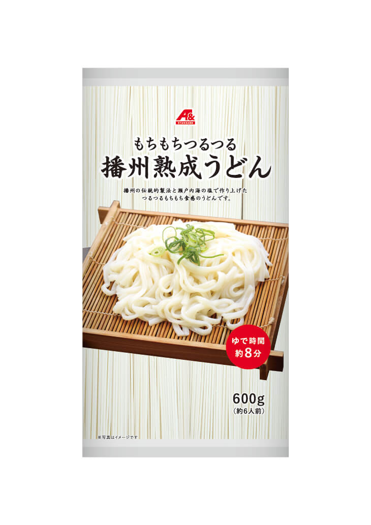 1玉10円台！クスリのアオキのうどんが激安の理由と製造元の真相を徹底追及
