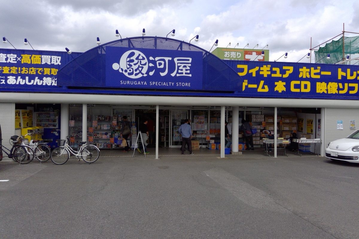 駿河屋大垣店の買取評判と在庫の真相｜レトロゲームやトレカを徹底検証