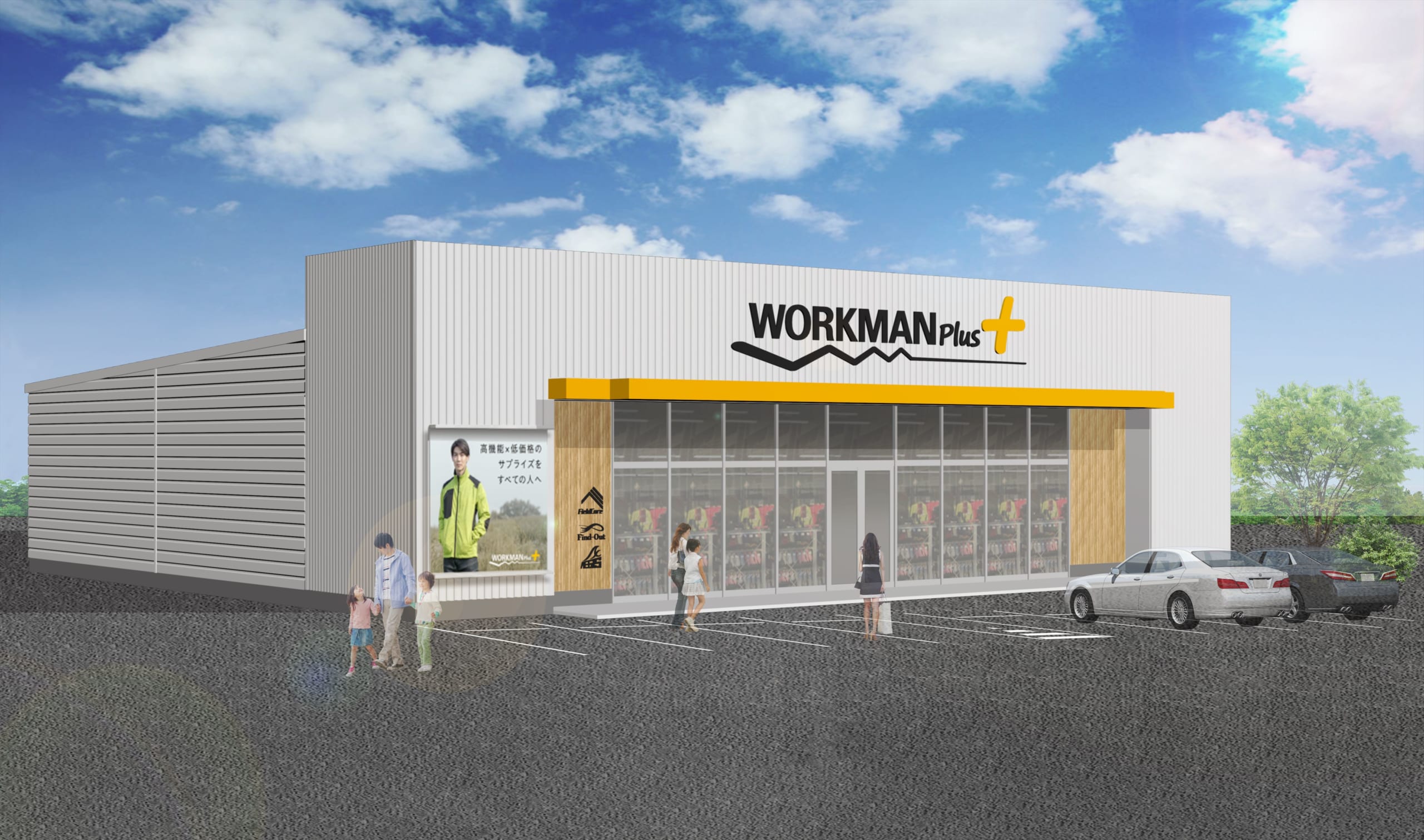 ワークマン超大型店舗の関西最新事情！大阪・兵庫の最強メガ店比較