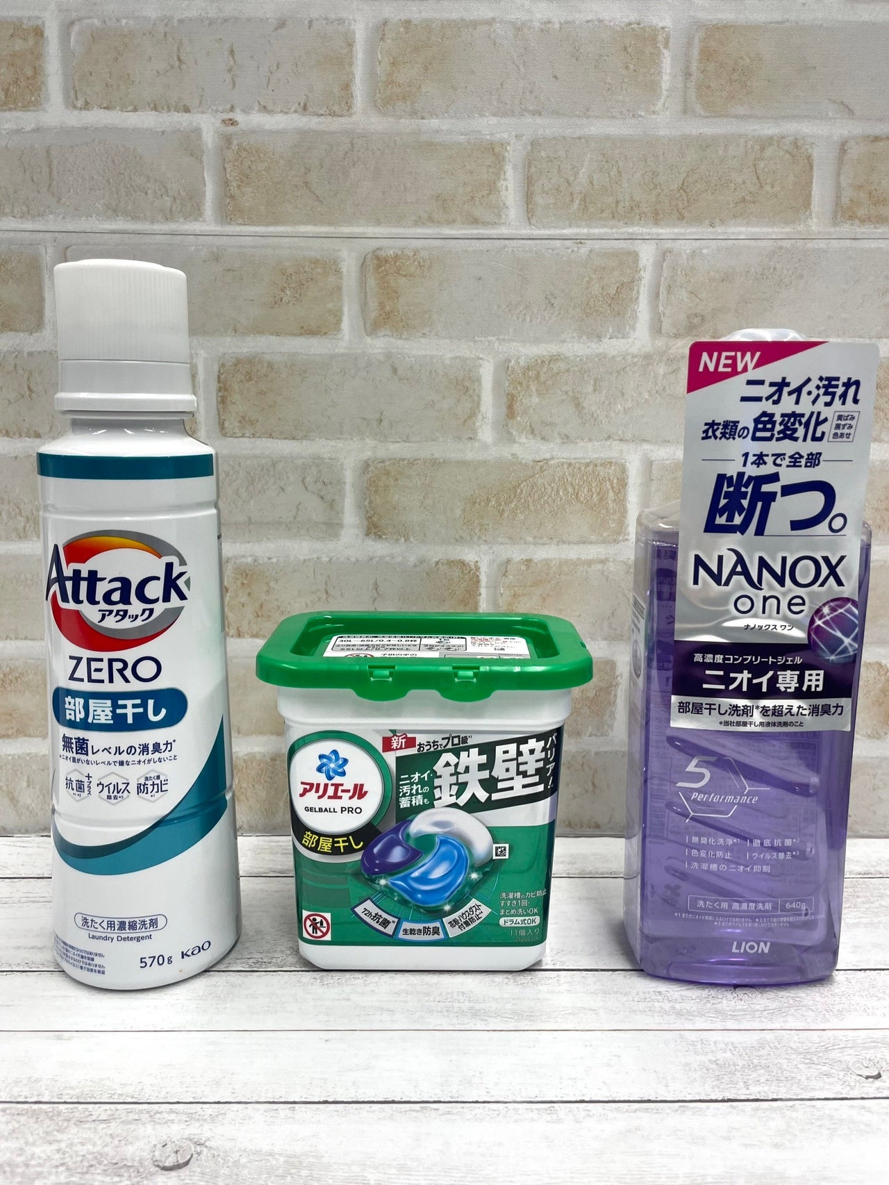 【2026年最新】部屋干し洗剤おすすめ比較｜生乾き臭の元凶を断つ最強消臭術