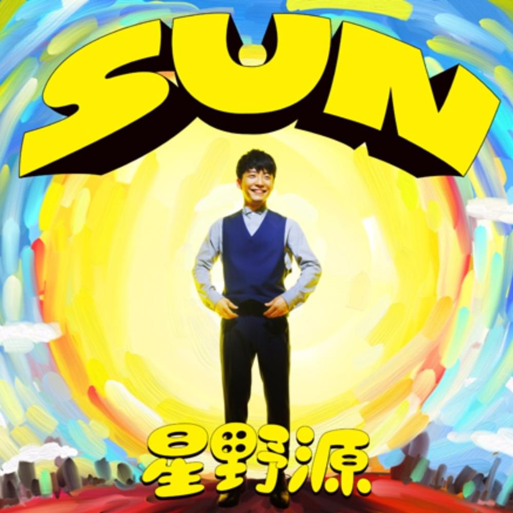 星野源『Sun』歌詞の意味とは？Hey Jの正体と病気復帰の感動秘話