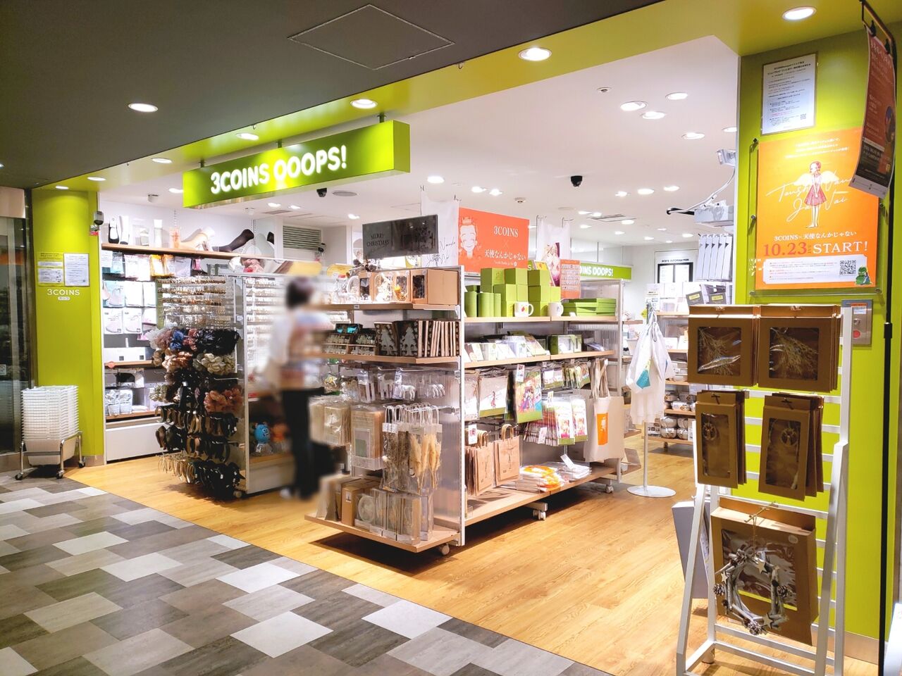 近くのスリーコインズ今すぐ検索術！大型店の違いや在庫確認まで解説
