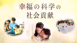 【動画まとめ】 幸福 の 科学 息子 2026年最新プロフィール #795
