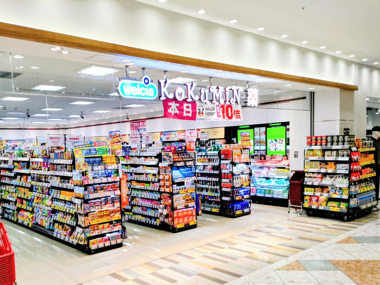 トイザらス池袋サンシャイン店の全貌！割引と混雑回避の攻略法2026
