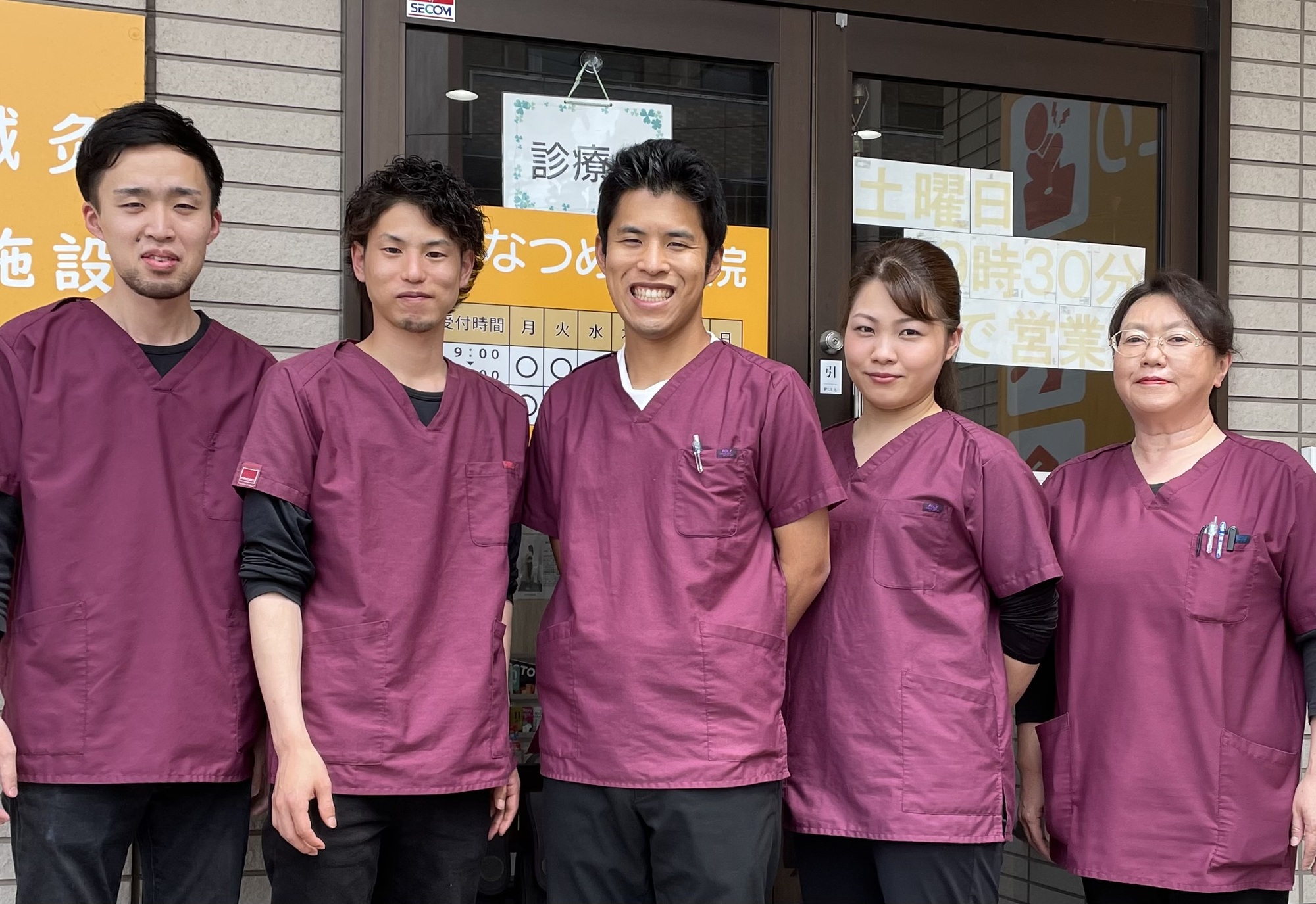 なつめ接骨院の評判と料金の真相！骨盤矯正の効果や予約法まで徹底解説
