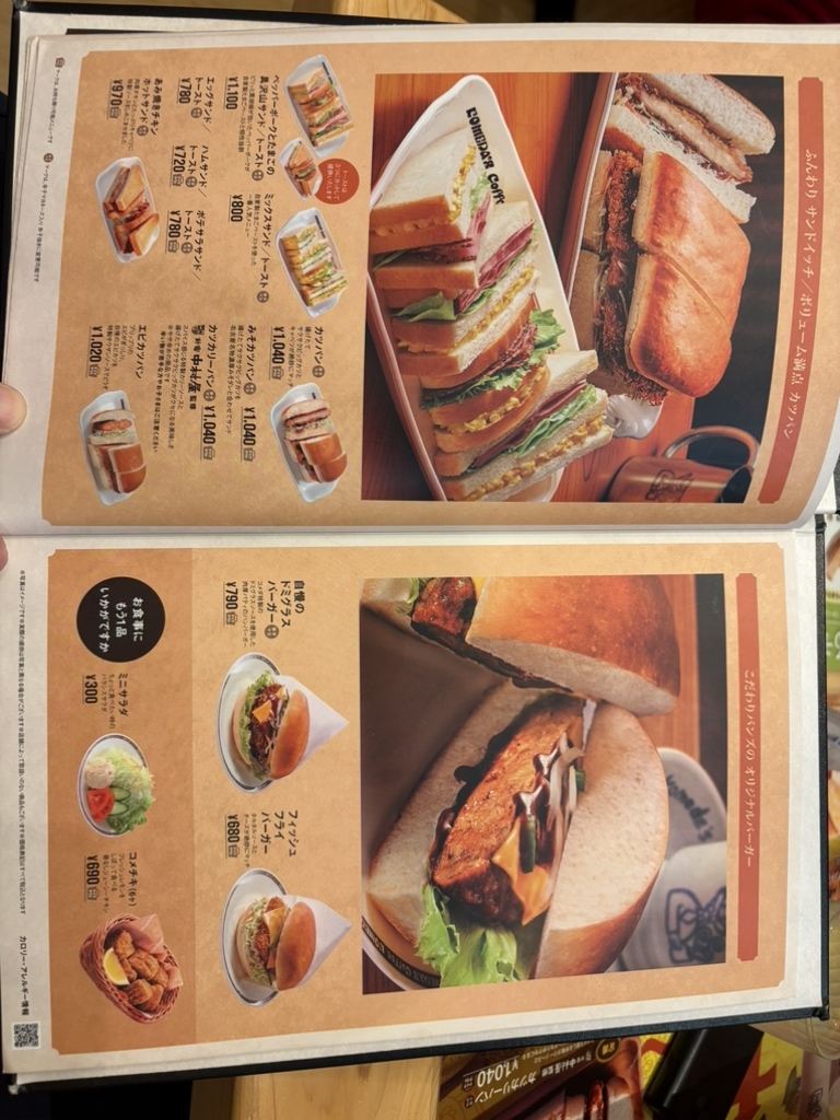 コメダ珈琲福島メニュー＆値段徹底解剖！モーニングから限定品まで