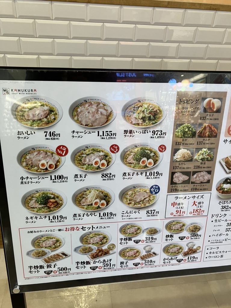神座阪急西宮ガーデンズ店の混雑回避術と人気メニュー徹底検証