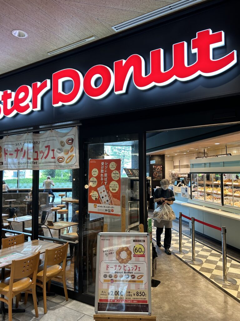 ミスド大阪ビジネスパーク店の電源と混雑を解剖！城ホ遠征の穴場攻略法