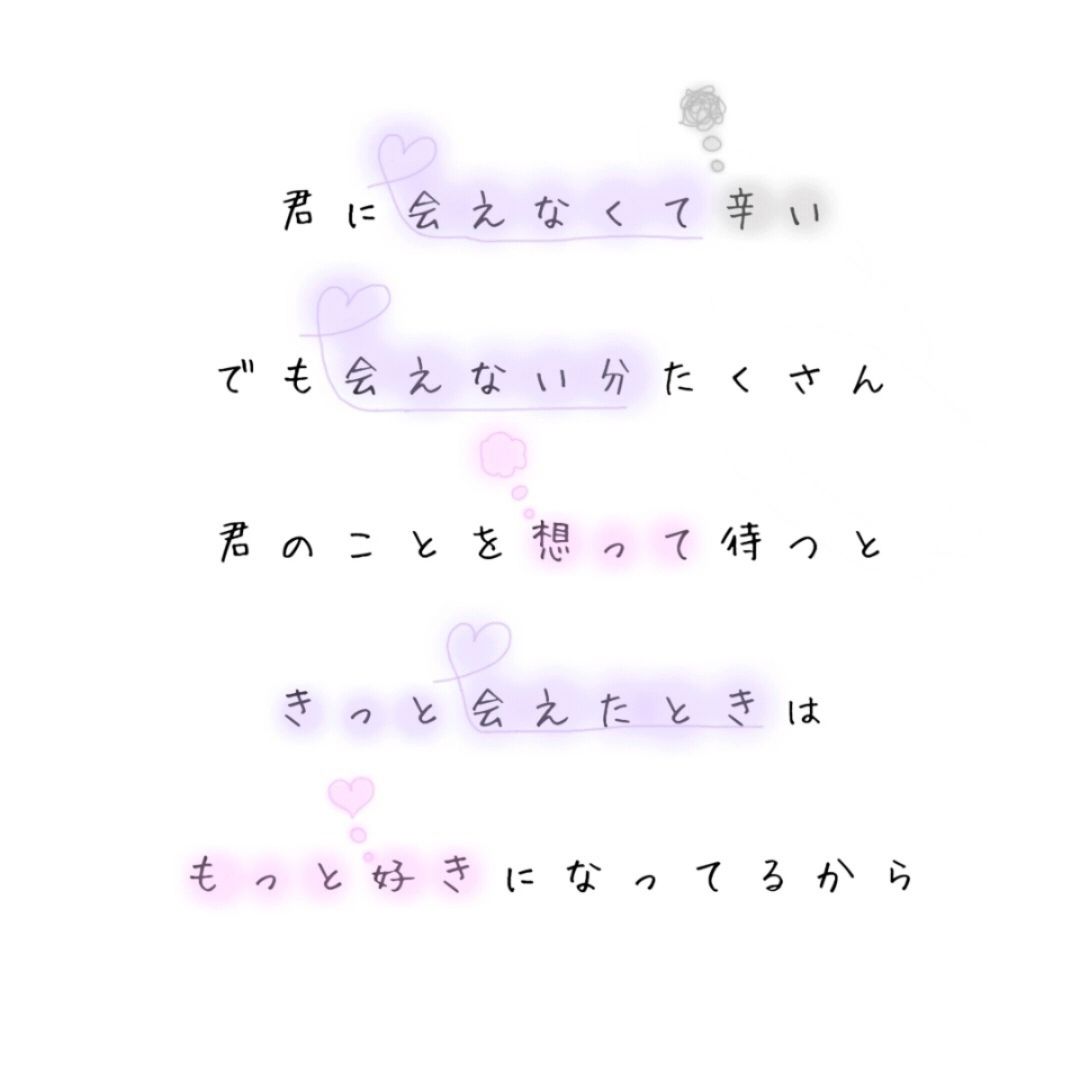 心が動く恋の名言厳選｜偉人・アニメ・英語の言葉が響く決定的な理由