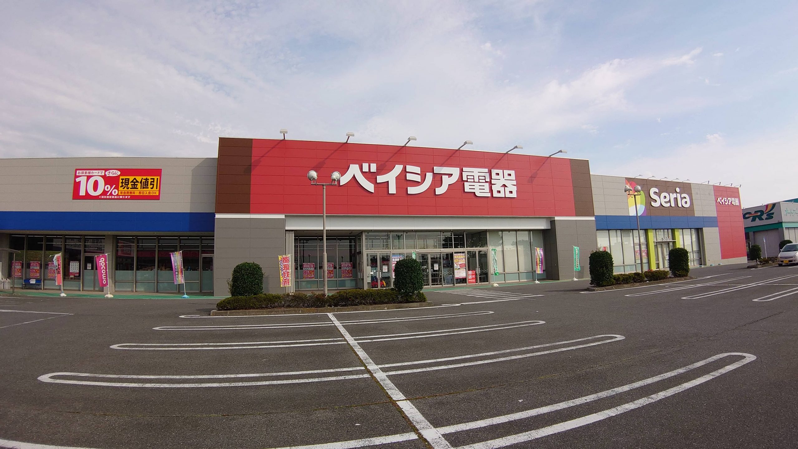 ベイシア前橋モール店完全攻略！営業時間やチラシとみなみ店との違い
