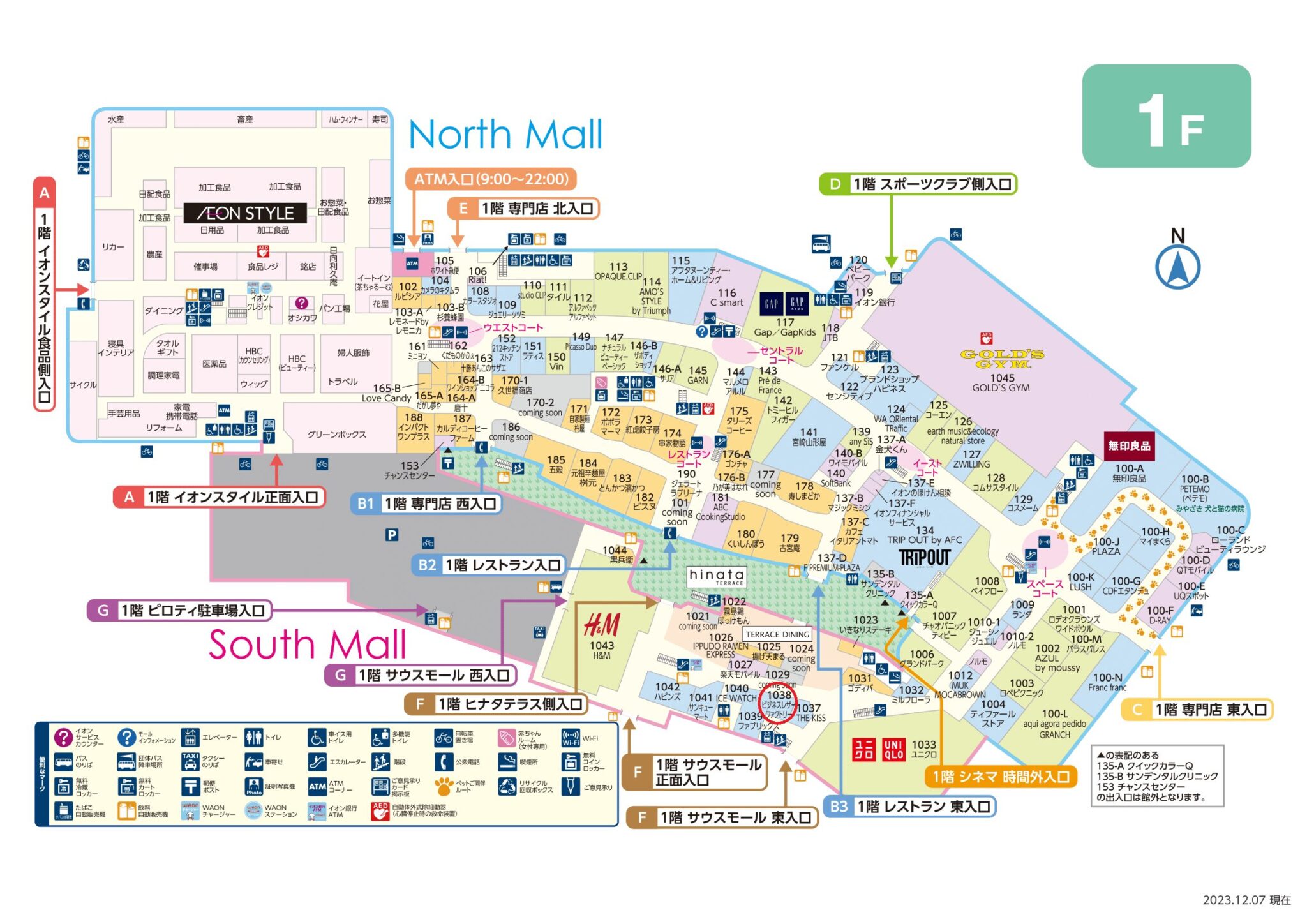 【2026年最新】イオンモール宮崎マップ完全攻略！新店舗と駐車場