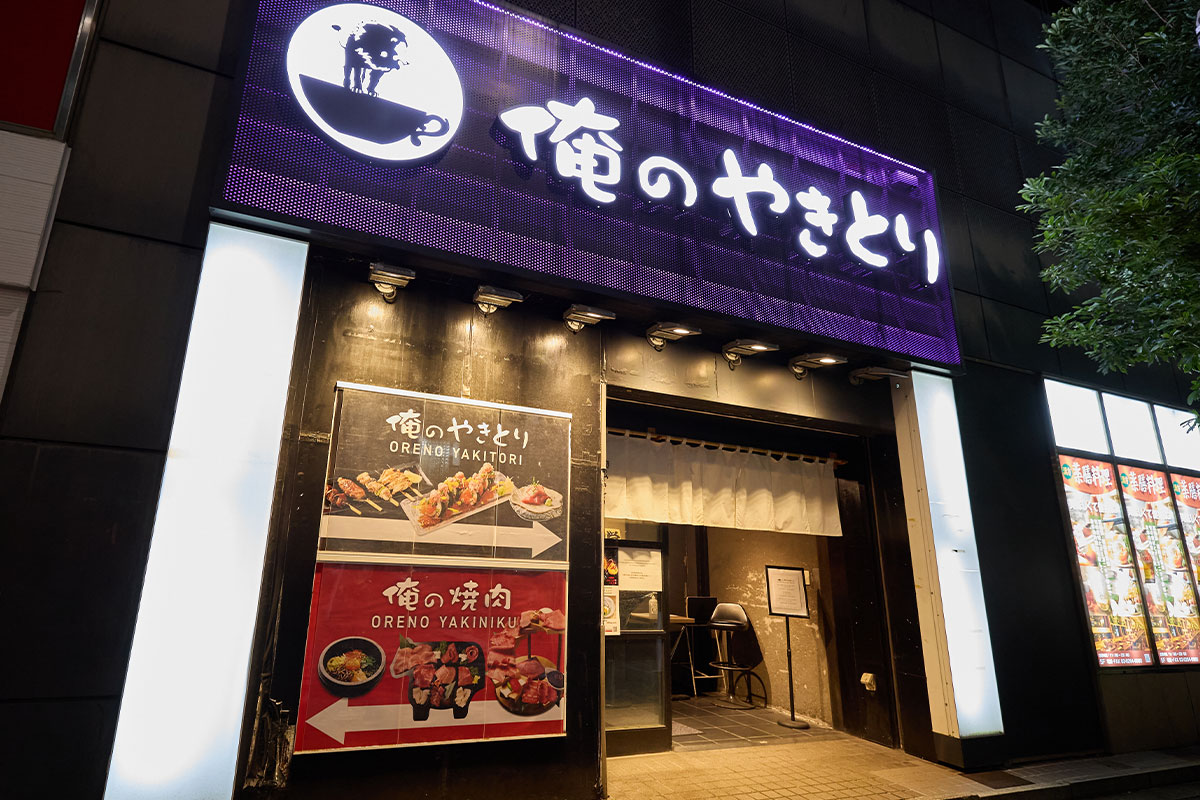 俺のやきとりは本当にコスパ最強か？原価の裏側と口コミ評判の真相