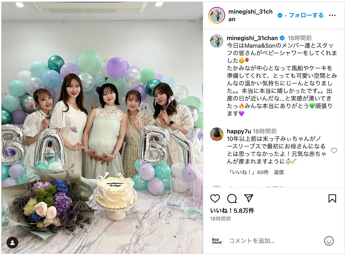高橋みなみ妊娠中の噂の真相は？夫との現在と子供の有無を徹底取材
