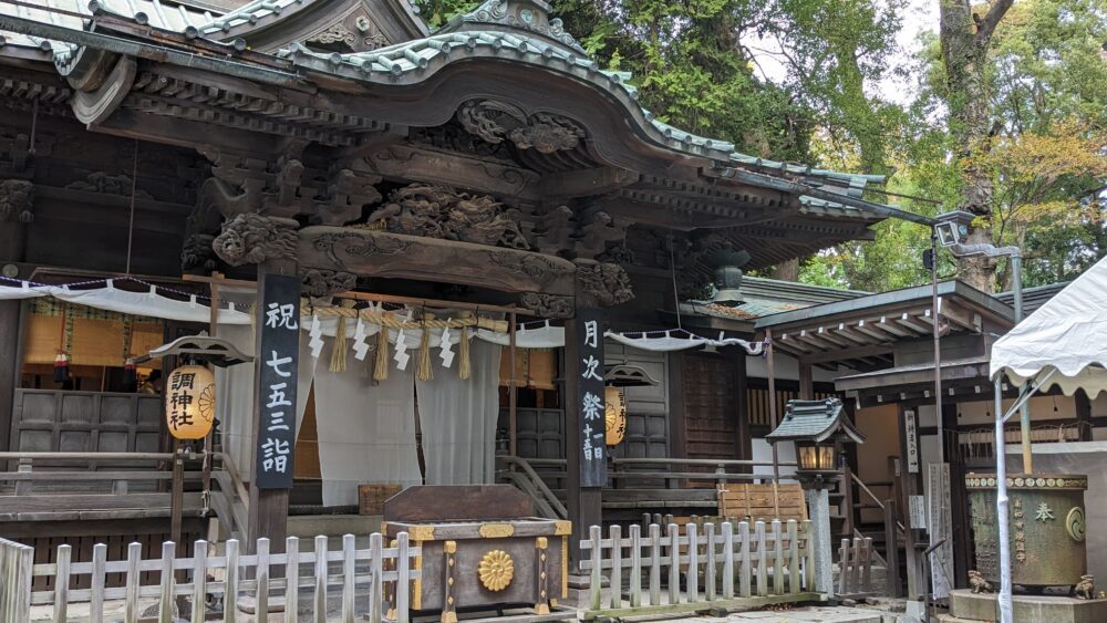 調神社のお守りでツキを呼ぶ！種類・値段と噂のご利益を徹底解説