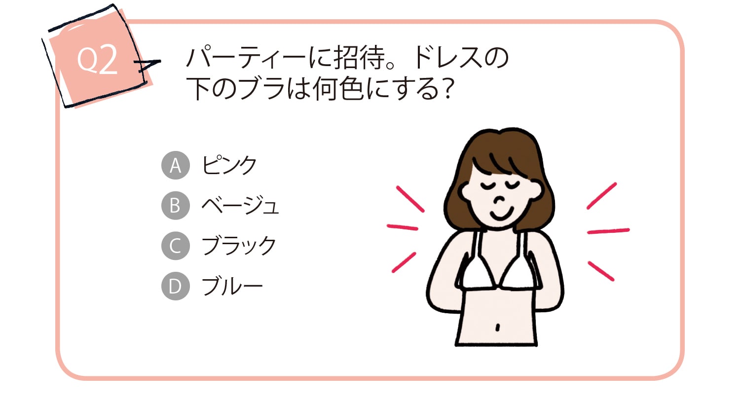 怖いほど当たるエッチな心理テスト厳選！隠れた性癖と本性を暴く