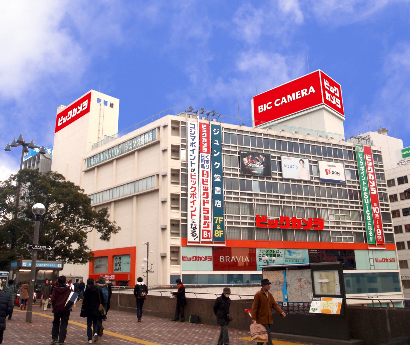 ビックカメラ藤沢店を徹底攻略！営業時間・駐車場からお得な裏ワザまで