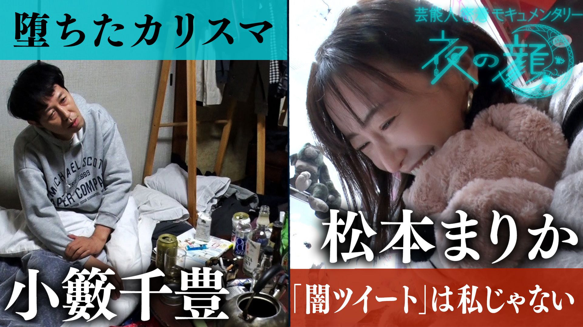 芸能人の裏の顔を徹底解剖！業界関係者が明かす本性とギャップの真相