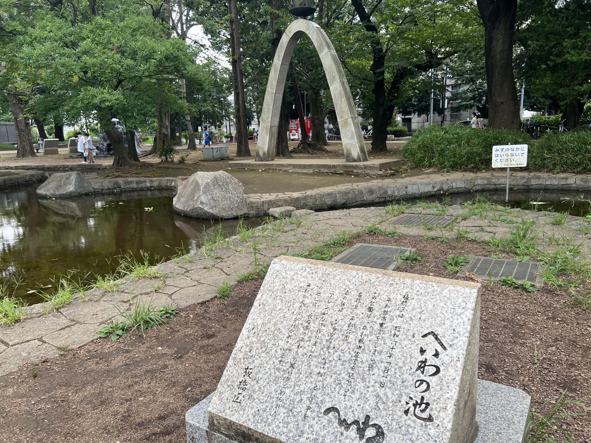 板橋区平和公園の変貌に驚きの声！中央図書館とカフェの魅力解剖