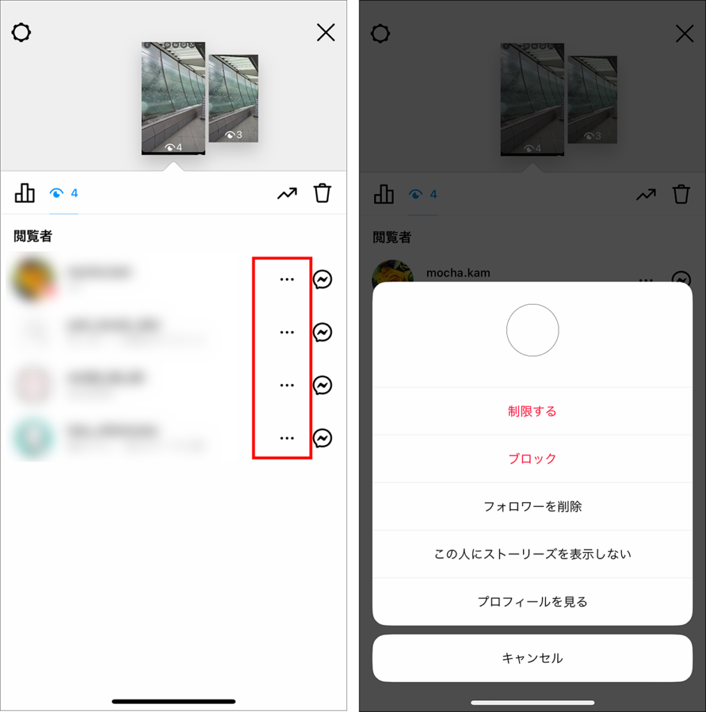 インスタストーリーの足跡をつけない方法！2026年最新の安全対策と裏ワザ検証