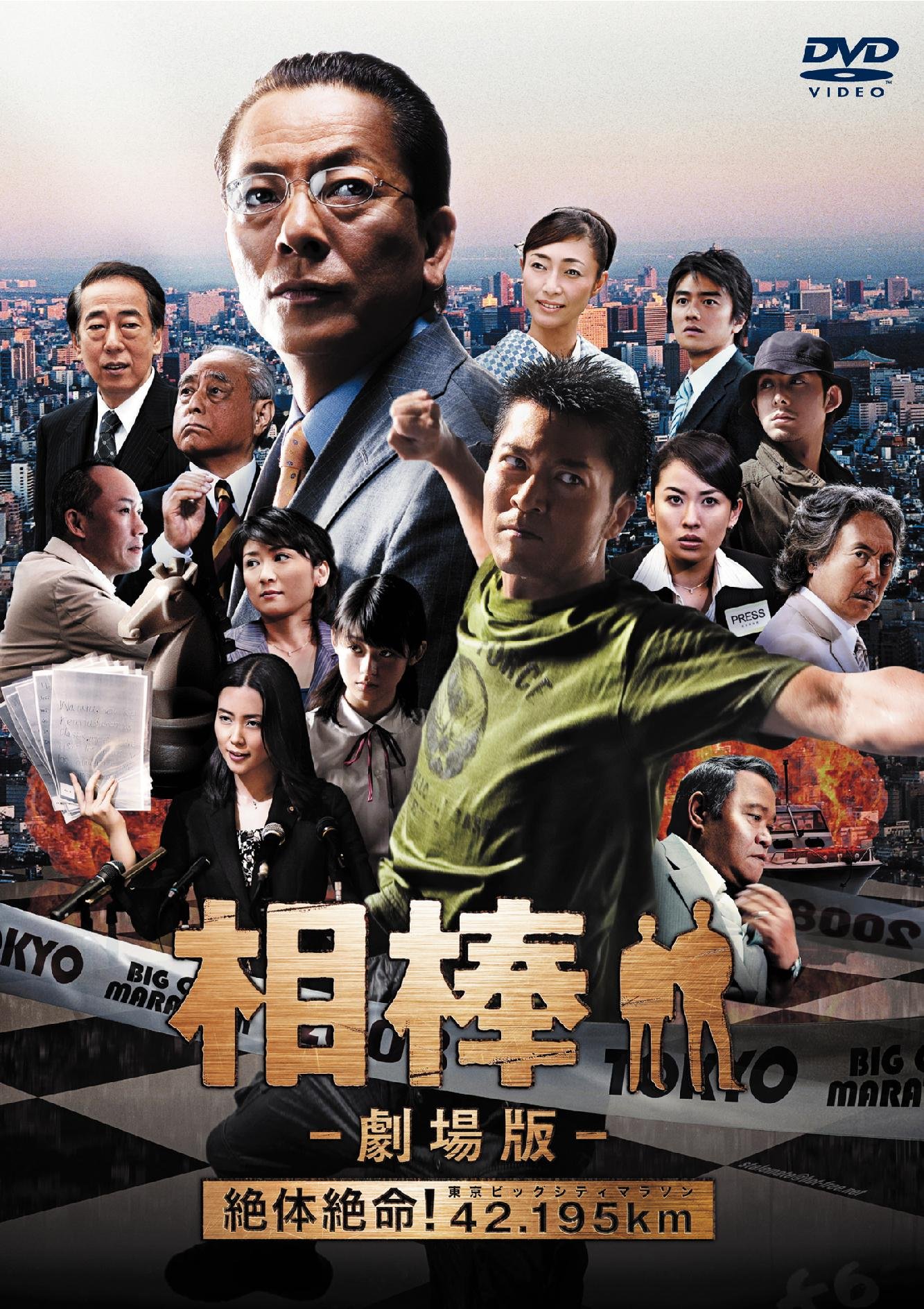映画『相棒』歴代全作品の見る順番と最高傑作を徹底解剖【2026最新】