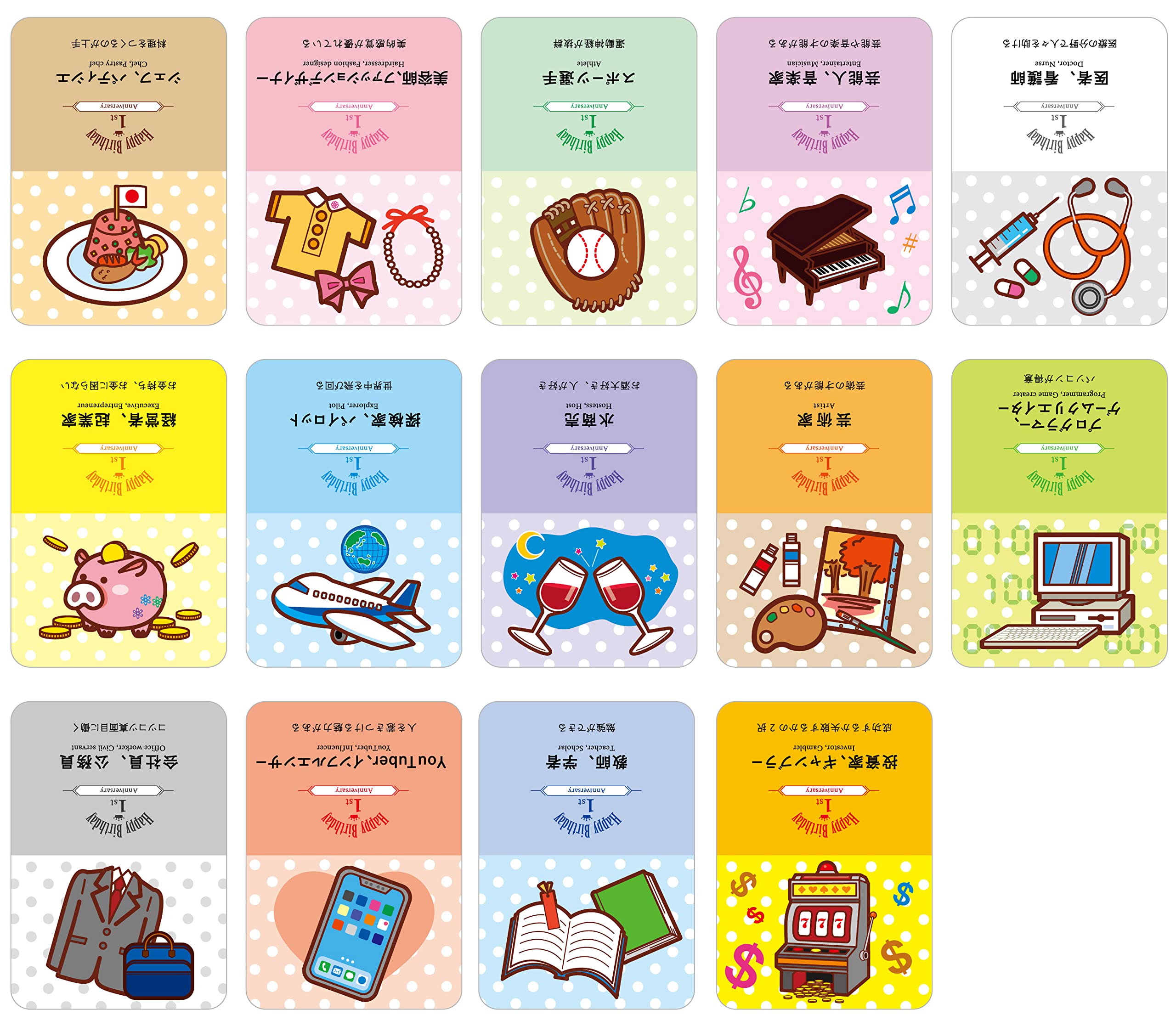1歳誕生日の選び取りカード完全解説！絵柄の意味と並べ方・手作り術