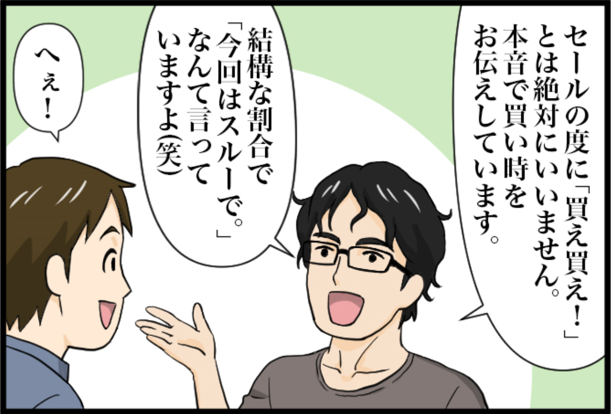 マイプロテインセール2026最安値はいつ？次回予想と買い方攻略