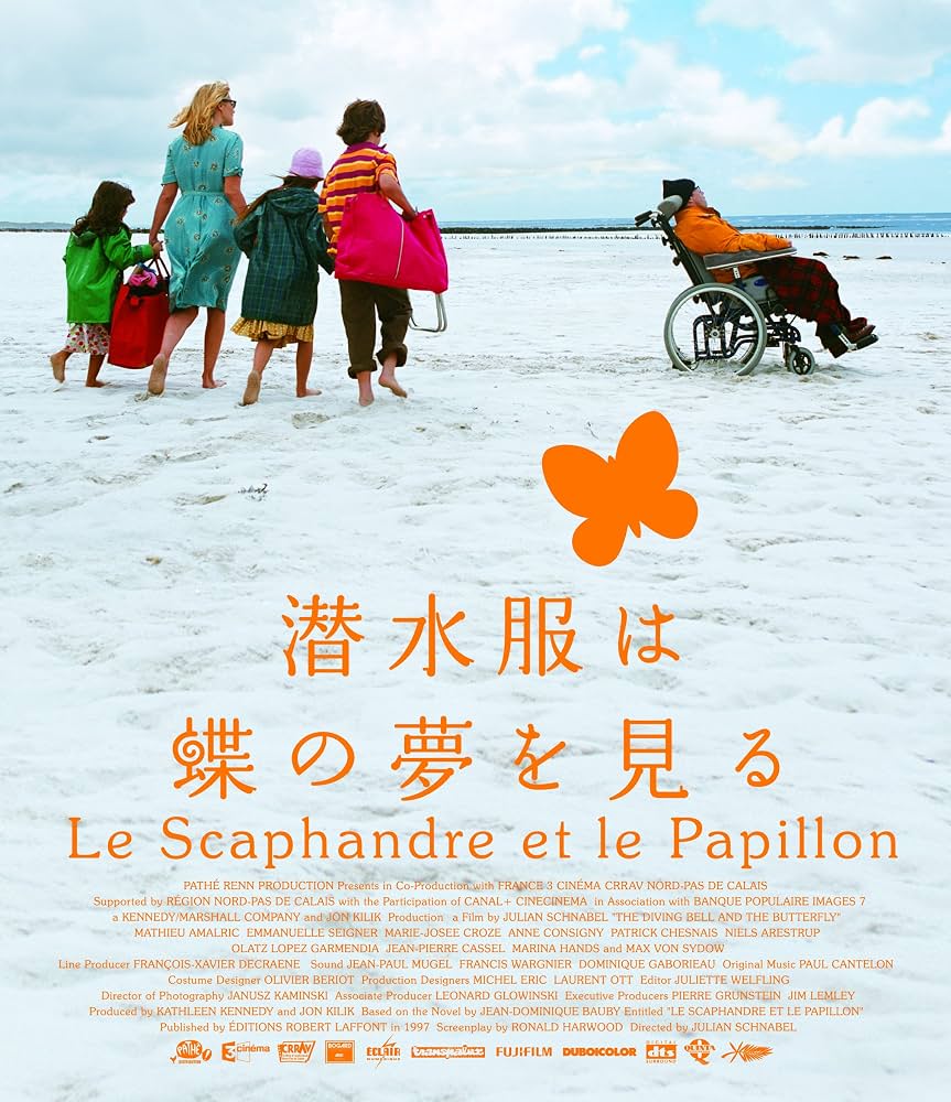 映画『潜水服は蝶の夢を見る』衝撃の実話と切なすぎる結末の真相