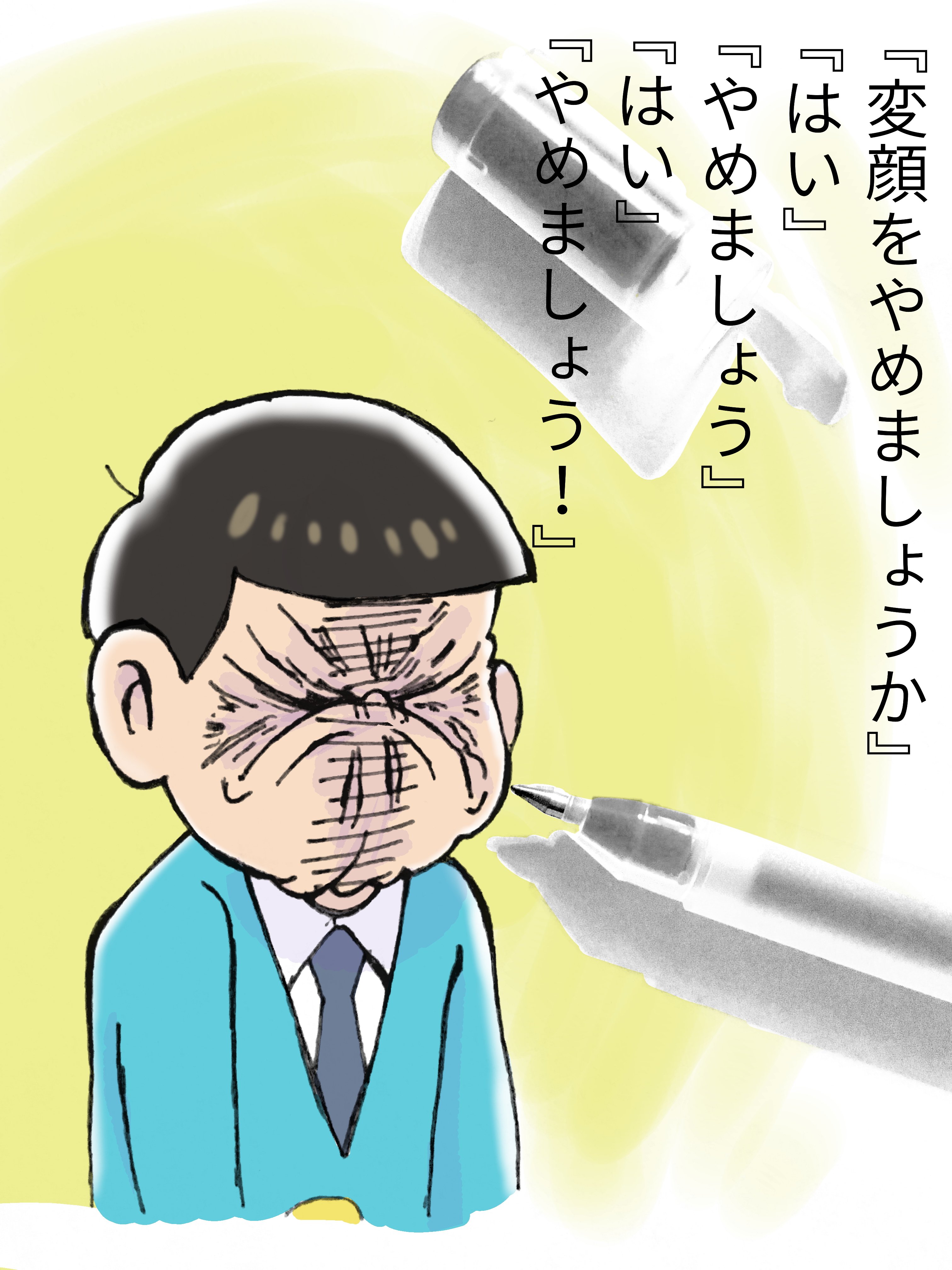【おそ松さん】十四松の面接は何話？面接官を狂わせた神回の真相を徹底解説