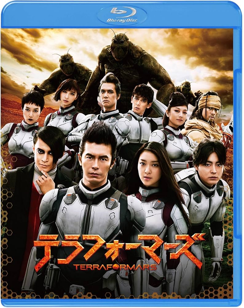 実写版テラフォーマーズなぜ大爆死？酷評の理由と豪華キャストの現在