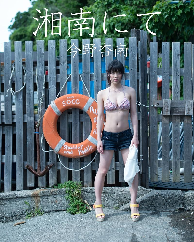 今野杏南の現在と結婚の真相｜旦那との馴れ初めや作家転身の軌跡を徹底検証