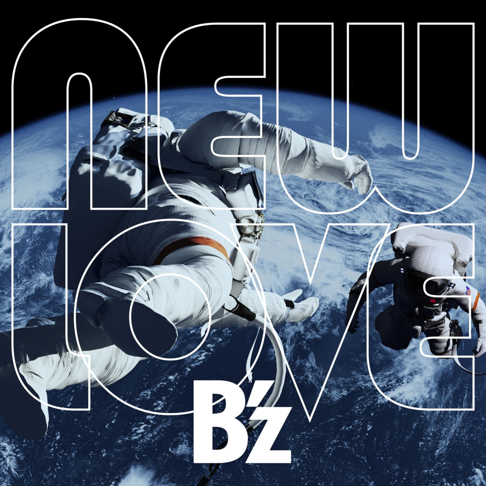 B'z『兵、走る』歌詞に宿る魂！泥狂乱とつわもの制作秘話の真相