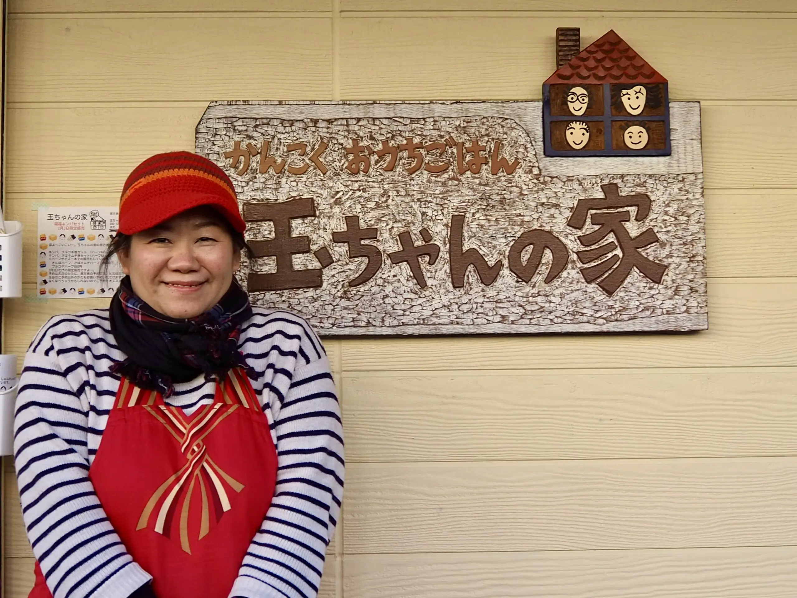 玉ちゃんの家は実在する？場所と現在の様子や噂の真相を徹底取材