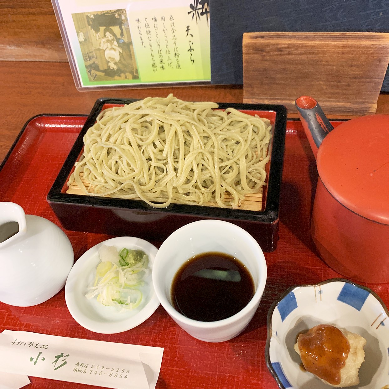 手打ちそば処小杉須坂インター店の評判と混雑攻略！絶品蕎麦を徹底調査